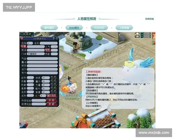 如何提升梦幻西游单机版5游戏体验提高玩家沉浸感与操作流畅度 如何提升梦幻西游单机版5游戏体验提高玩家沉浸感与操作流畅度