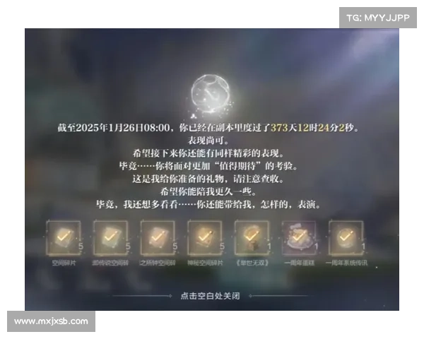深度解析夜魇暗潮副本挑战技巧与应对策略全攻略 深度解析夜魇暗潮副本挑战技巧与应对策略全攻略