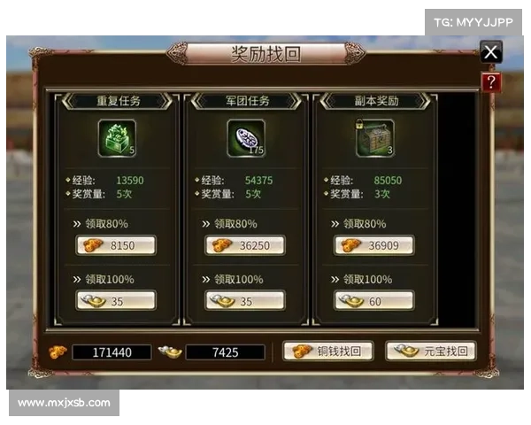 如何参与三国群英精彩活动并提升游戏体验的最佳攻略 如何参与三国群英精彩活动并提升游戏体验的最佳攻略