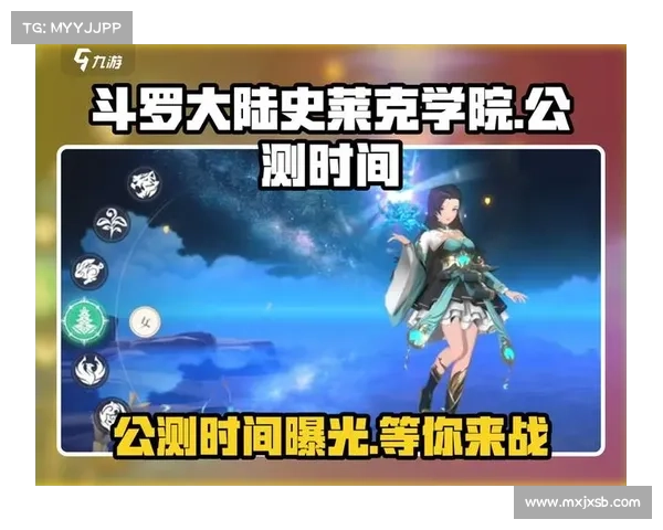 快速掌握斗罗大陆Online最新活动参与技巧让你轻松抢先体验精彩内容