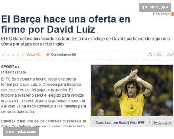 如何看待大卫路易斯落选国家队的原因及其背后的深层次影响分析