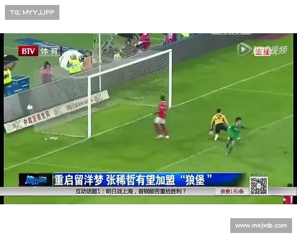 如何从德转数据透视亚洲球员身价背后的价值与趋势