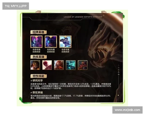 如何借鉴Clearlove的成功经验助力职业电竞选手成长与发展